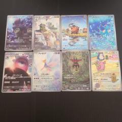 2025年最新】ポケモンカードゲームの人気アイテム - メルカリ