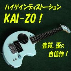 2025年最新】zo-3 改造の人気アイテム - メルカリ