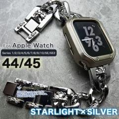 Capple Watch バンド 44ｍｍ 45ｍｍ ベルト チェーン SS