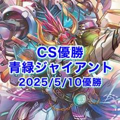 【翌日発送 メルカリ便】 cs優勝構築 青緑フィオナアカシック 微高レートデッキ 翌日発送 メルカリ便】 cs優勝構築 青緑フィオナアカシック 微高