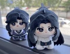 即発送 20cm 二哈和他的白猫师尊 ぬいぐるみペア 墨燃 楚晚宁 2ha 即発送 10cm 二哈和他的白猫师尊 ぬいぐるみペア 墨燃 楚晚宁