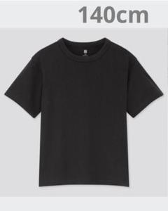 ユニクロリラックスフィットクルーネックT　140cm