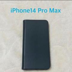 新品⭐️iPhone14ProMax スマホケース　手帳型　ブラック　カード入れ