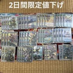 巨大アルファディオス 青白天門 巨大天門 デッキ 調整パーツ