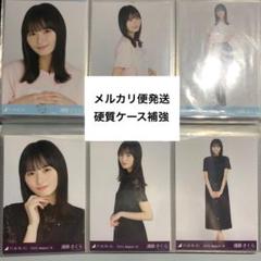 乃木坂46 生写真 香川 アシンメトリー 遠藤さくら コンプ - メルカリ