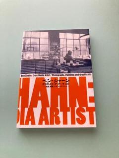 2025年最新】和田誠展 図録の人気アイテム - メルカリ