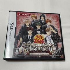テニプリ 学プリ