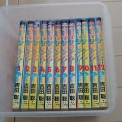 ちょっとヨロシク 全の中古 未使用品を探そう メルカリ