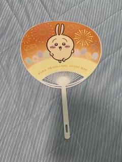 ちいかわ　くら寿司　うちわ