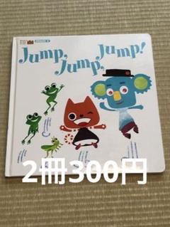 2025年最新】ワールドワイドキッズ 絵本の人気アイテム - メルカリ