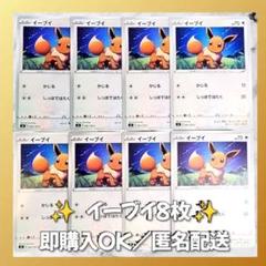 ポケモンカード★VS 5枚セット 匿名配送 まとめ売り Amazon.co.jp: 【キラ仕様】ポケモンカードゲーム SVC 008/021