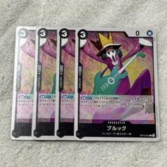 ワンピースカード ブルック 王族の血統 OP10-091 ワンピース C