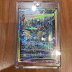 シャワーズex SAR SV8a テラスタルフェスex 2ＲＲ　Ｒ4点セット Amazon.co.jp: ポケモンカードゲームSV sv8a ハイクラスパック