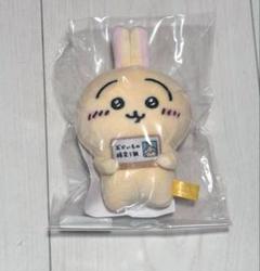 エポス　うさぎ　30匹　専用 楽天市場】【正規品】 ミニプリンセスラビット うさぎ