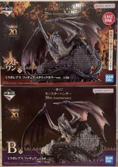 ミラボレアスラストワン➕下位賞 モンスターハンター 20th Anniversary ミラボレアスラストワン賞