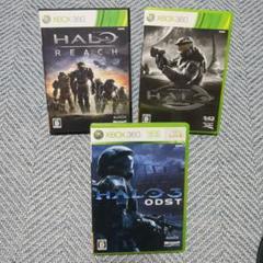 【美品】Xbox360 Haloシリーズ3本セット