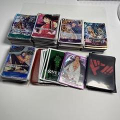 [400枚以上]ワンピースカードまとめ売り