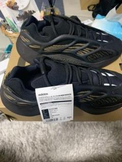 アディダス イージーブースト700 V3 アザエル