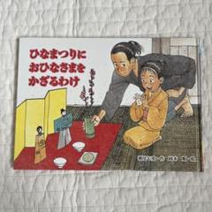 2025年最新】瀬尾七重の人気アイテム - メルカリ