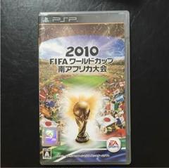 PSP ソフト FIFAワールドカップ南アフリカ大会