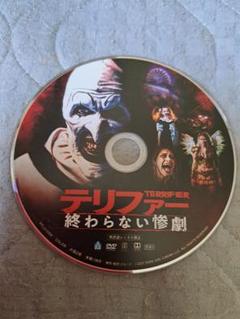 テリファー 終わらない惨劇 DVD ホラー映画