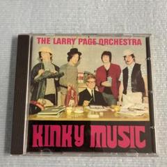 CD/TheLarryPageOrchestra/kinkyMusic/キンクス
