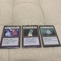大天使の息吹 ハンターハンター 指定ポケット - メルカリ