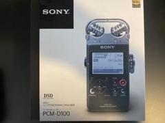新品同様!SONY PCM-D100 リニアPCMレコーダー 保証期間内 ソニー