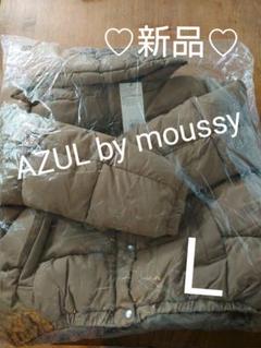 Azul By Moussy 福袋の中古 未使用品 メルカリ
