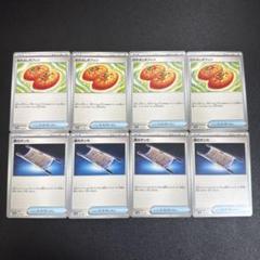 ポケモンカード 汎用 まとめ売り なかよしポフィン 夜のタンカ