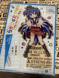 こういうニーズもあるんだよ アクリルスタンド 泉こなた らき☆すた アクリルスタンド 泉こなた らき☆すた 20周年 美水かがみ