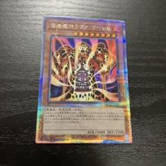 【 PSA10】溶岩魔神ラヴァ・ゴーレム 25th シークレット 遊戯王 溶岩魔神ラヴァゴーレム 25thシークレット 2枚セット