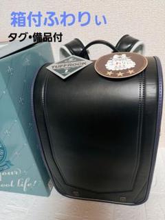 2025年最新】クラレ ランドセルの人気アイテム - メルカリ