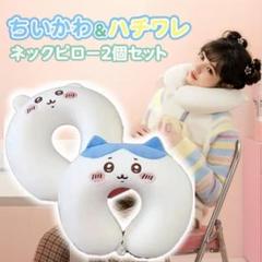 ハチワレネックピロー 31fPmkNWzNL.jpg_BO30,255,255,