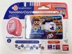 2025年最新】たまスマカード マジカルの人気アイテム - メルカリ