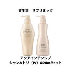 2025年最新】アクアインテンシブトリートメントの人気アイテム