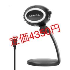 【20%OFF】コンデンサーマイク 定価4350円 #3