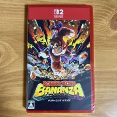 【新品未開封】ドンキーコング バナンザ　Switch2ソフト