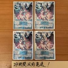 2025年最新】ネプチューンシュトロームの人気アイテム - メルカリ