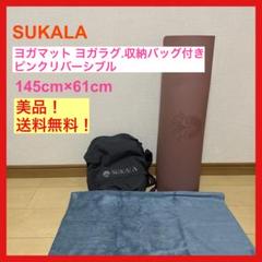 2025年最新】スカーラ ヨガマットの人気アイテム - メルカリ