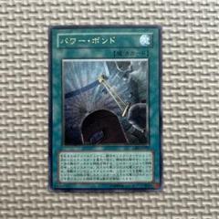 2025年最新】パワーボンド レリーフの人気アイテム - メルカリ