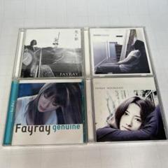Fayray CDアルバム7枚セット(未開封品6枚) 2025年最新】fayray hourglassの人気アイテム - メルカリ