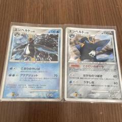 250ポケモンカード エンペルト LV.X PSA10 - メルカリ