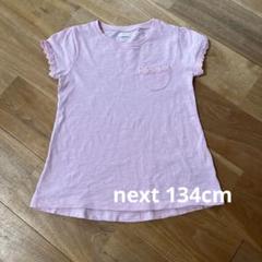 next Tシャツ　ピンク
