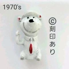 2025年最新】ヨギーベアの人気アイテム - メルカリ
