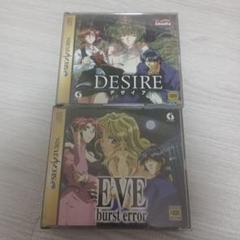 【新品】未開封セガサターンソフトDESIREデザイア 新品】未開封セガサターンソフトDESIREデザイア - メルカリ