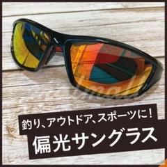 2025年最新】偏光サングラス ダイワの人気アイテム - メルカリ