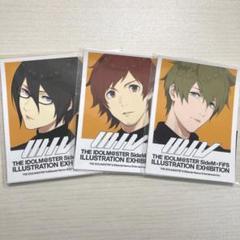 2025年最新】sideM fifs展 桜庭薫の人気アイテム - メルカリ
