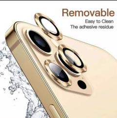 iPhone14 カメラカバー フィルム ガラスフィルム カバー