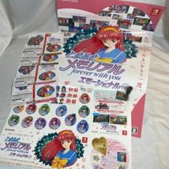 販促6点 ポスター 切り取りPOP ダミージャケット 販促 非売品 Switch